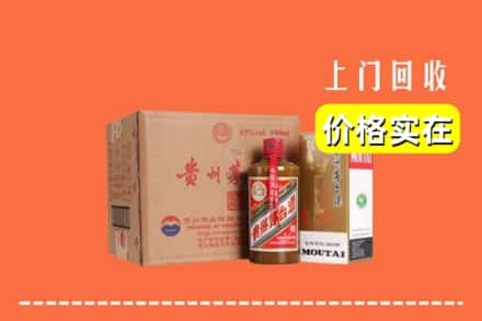 酉阳县回收精品茅台酒