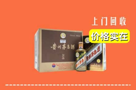 酉阳县回收彩釉茅台酒